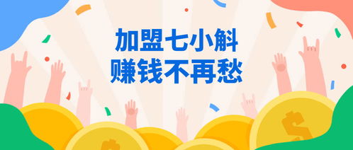 如何高效寻找附近适合兼职的女孩子？