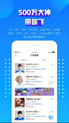 比心平台如何实现盈利？你知道它的赚钱之道吗？