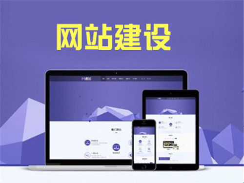 在石家庄定制网站需要投入多少费用？建站成本详解