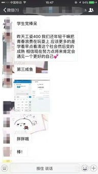 大学生兼职有哪些靠谱的选择？如何找到适合自己的兼职工作？
