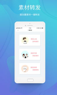微商助理神器真的存在吗？它如何助力小微商业绩飙升？