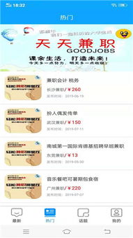 如何找到靠谱的在线修图兼职软件？新手必备指南！