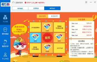 如何通过帮人购物实现赚钱？助力购物新玩法你知道吗？
