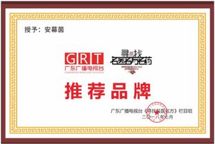 格茵及其母公司格茵薇品牌管理(北京)有限公司表现如何？