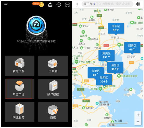 如何在家远程赚钱？探索高效居家创收新途径