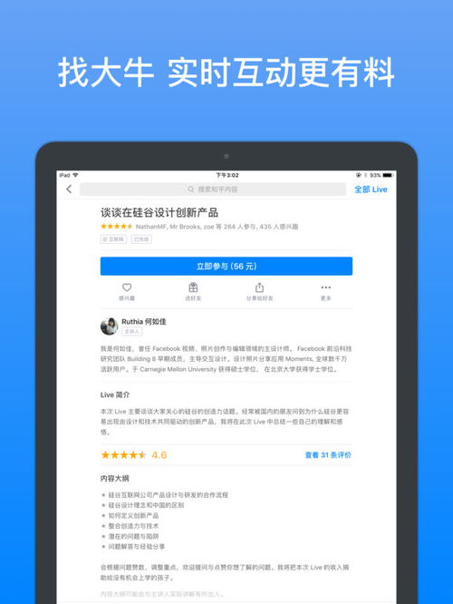 在永康开厂能盈利吗？知乎网友分享真实经验