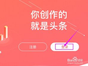 头条号开通橱窗后，如何有效利用其功能实现盈利？