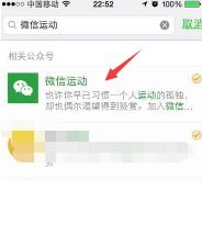 小米手机微信步数也能赚钱？你知道吗？