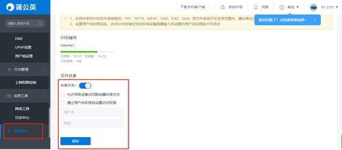 现在在广东远程办公真的能赚钱吗？收入情况如何？