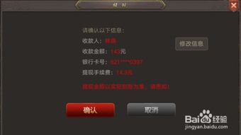 有没有一款软件能涵盖所有手游赚钱功能？