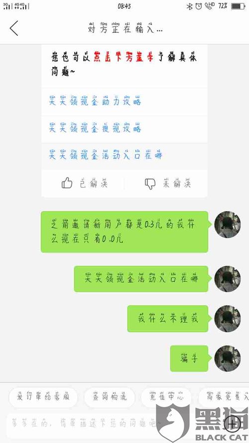 助力一百块拼多多，实际花费究竟是多少？