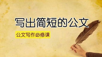 如何写出简短精辟的副业代驾文案？