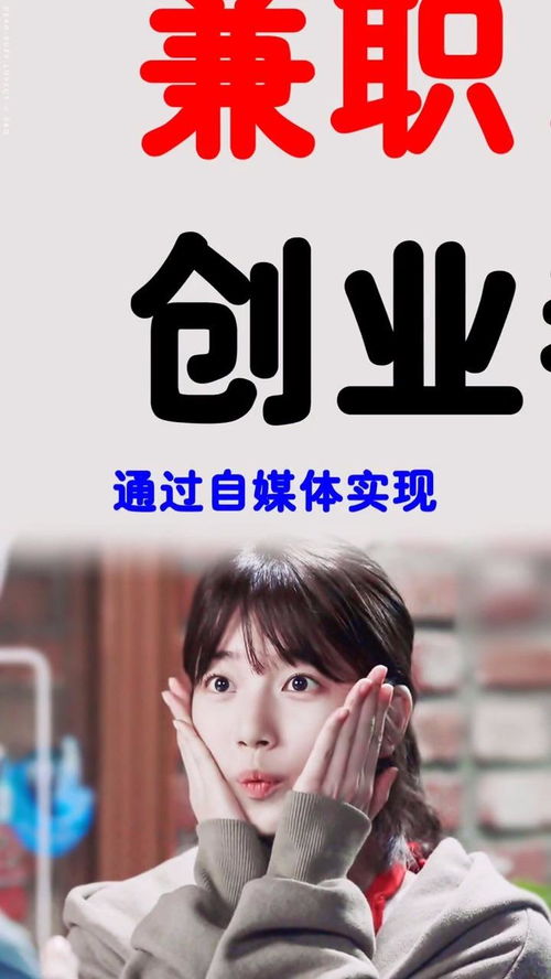国外机械兼职真的靠谱吗？如何找到高薪机械兼职机会？