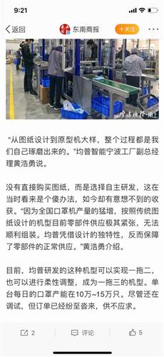 在广州自主生产口罩，真的能盈利吗？