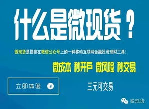均佳赚钱真的靠谱吗？普通人能否轻松实现财富增长？