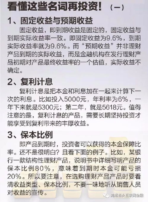 什么样的副业才能真正帮你实现财务增长？