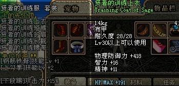 DNF福建3区玩家如何高效赚取金币？