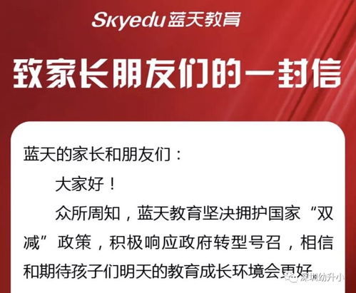 现在开设培训机构还能盈利吗？市场前景如何？