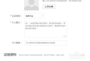 谁在头条文章中赚取高额收益？