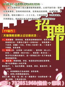 南京兼职机会哪里找？大学生如何高效兼职赚钱？