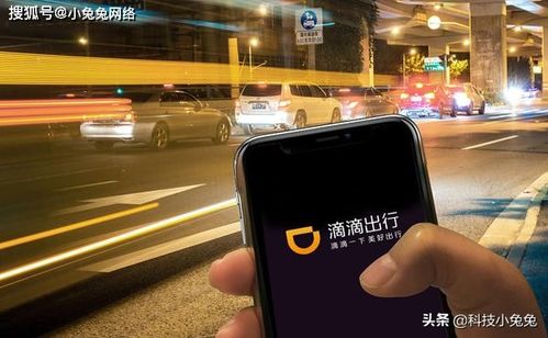 滴滴司机如何提升收入？滴滴打车赚钱技巧大公开！