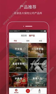 保险大咖为何钟情副业？背后隐藏何种商机？