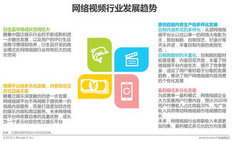 头条不推送广告还能盈利吗？探索其商业模式之谜