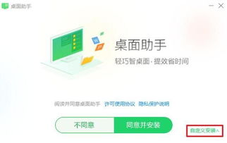 如何利用排多多助力提升效率？你真的会用吗？