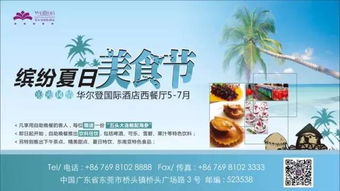 东莞桥头奶茶店急招兼职，待遇优厚，你感兴趣吗？