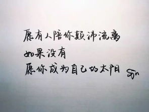 你是否曾梦到有人引领你踏上财富之路？