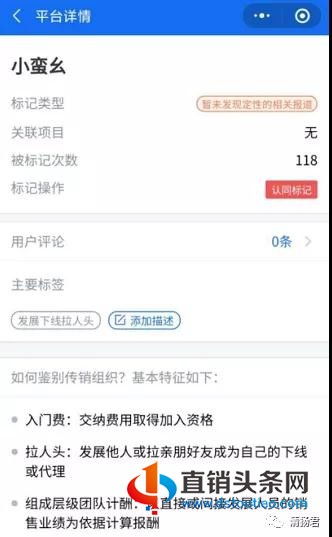 微商如何操作才能盈利丰厚？真的能赚到多少钱？