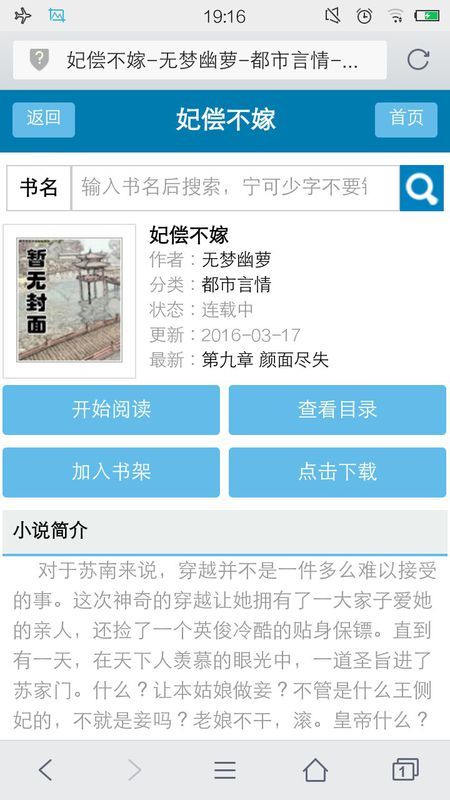 17K小说网作者如何实现盈利？他们的收入来源有哪些？