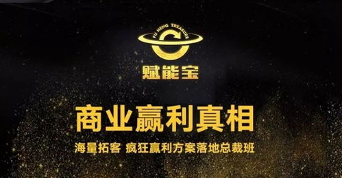 智能商业真的能带来盈利吗？真相究竟如何？