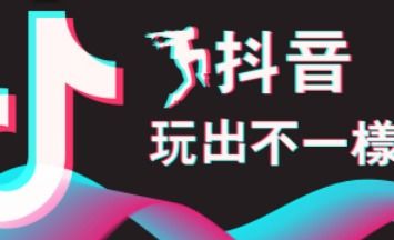 如何轻松迈出抖音广告投放第一步？这份起步指南能帮到你吗？
