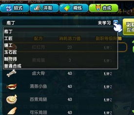 如何在QQ三国中高效获取副业材料？新手必看攻略！