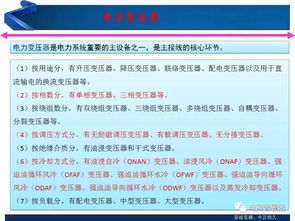 电气工程师如何找到兼职机会？兼职招聘信息全解析