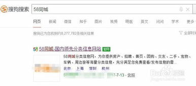 小伙如何在网上找到靠谱兼职？