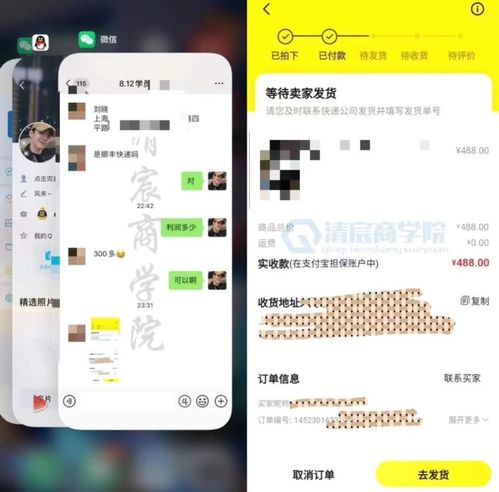 卖头像真的能赚钱吗？这背后隐藏着什么真相？