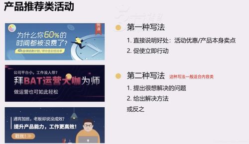 如何撰写吸引人的副业文案，提升转化效果？