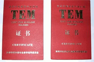 哪些英语证书最具含金量？值得投入时间和精力考取的证书有哪些？