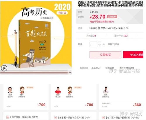 游赚盒子客服副业真的能赚钱吗？你了解其中的门道吗？