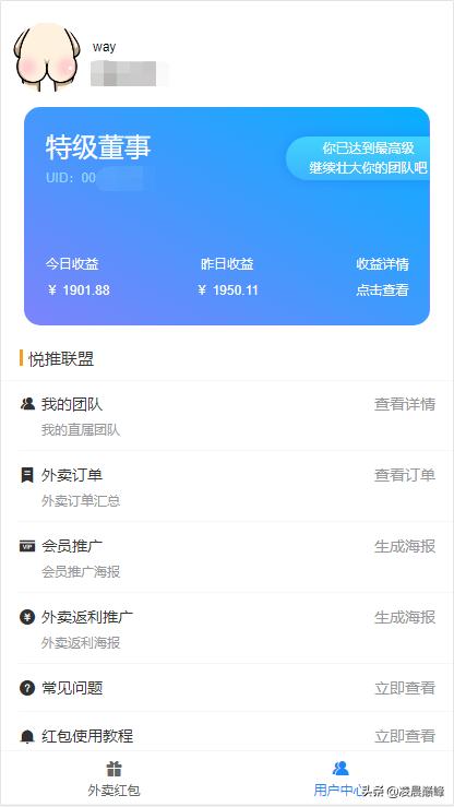 如何找到并成功运营最火的副业案例？你不可错过的经验分享！