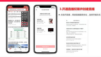 如何通过直播实现盈利？新手开播赚钱攻略详解