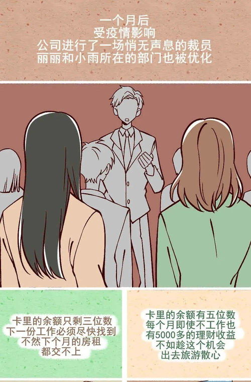 什么样的副业能带来更高的收入？如何选择高薪副业？