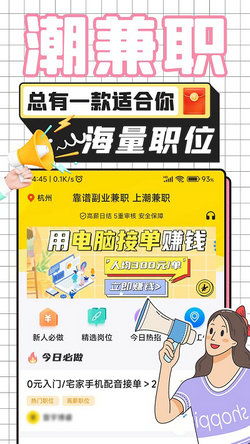 大学期间女儿如何选择兼职才能高效赚钱？