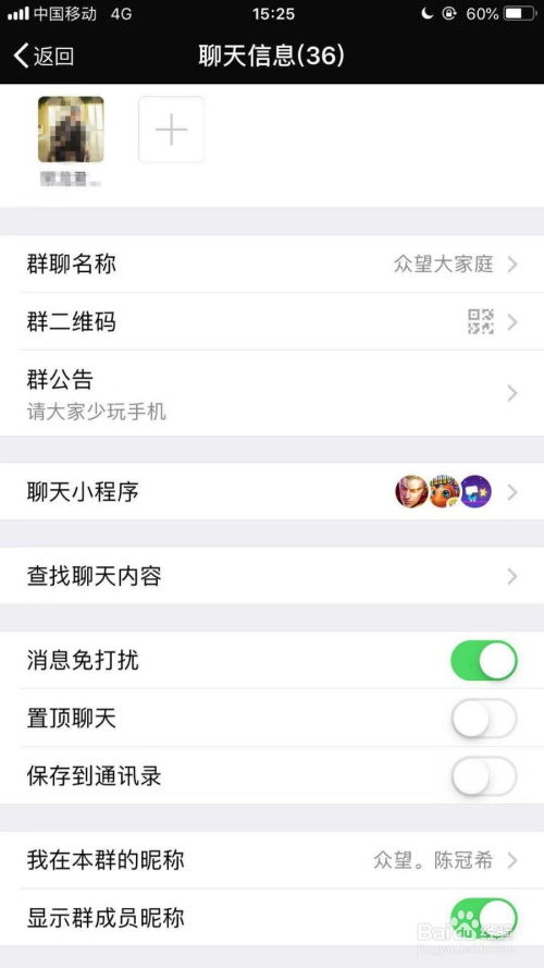 快速加入微信群有妙招？微信加群入口究竟藏在哪里？