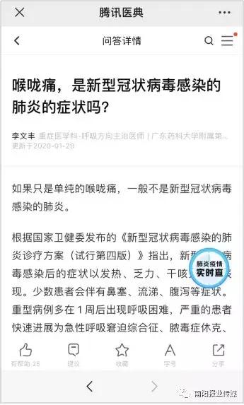 肺炎疫情下，如何利用实时翻译技能开启副业新机遇？