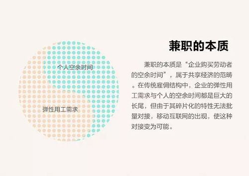 如何在布吉找到靠谱的兼职清洁工作？有经验者分享必看！