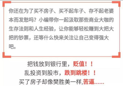 离职期间如何快速找到赚钱途径？