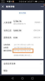 京东白条推货真的能赚钱吗？如何操作才能获利？